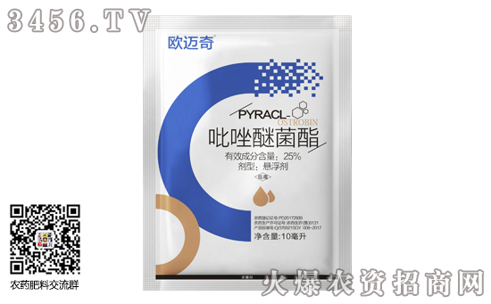 農(nóng)資新水印550-341-(1).jpg 農(nóng)資新水印550-341-(1).jpg