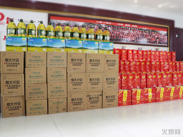 �c��ͬ�����pϲ�R�T���𱬾W(w��ng)�l(f��)������YƷ��������Ո200���T�����Ӱ��