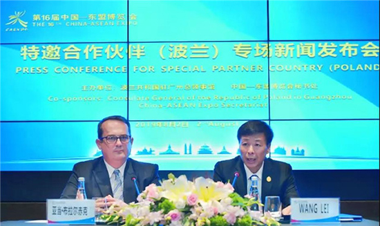 東盟博覽會2019公眾開放日是哪一天 要門票嗎 東盟博覽會2019公眾開放日是哪一天 要門票嗎