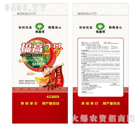小麥的品種有哪些品種 如果選擇高產(chǎn)穩(wěn)產(chǎn)的小麥品種 小麥的品種有哪些品種 如果選擇高產(chǎn)穩(wěn)產(chǎn)的小麥品種