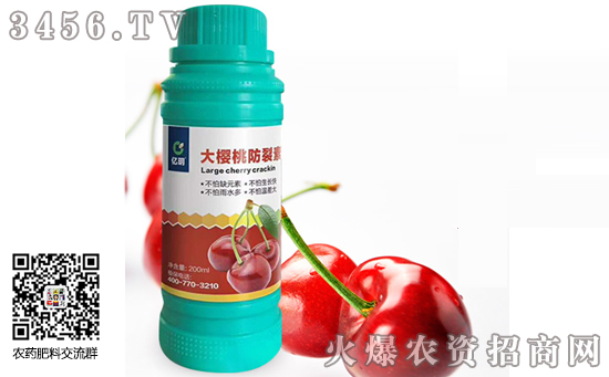 櫻桃樹要打很多農(nóng)藥嗎 什么時候打藥 櫻桃樹打農(nóng)藥時間表 櫻桃樹要打很多農(nóng)藥嗎 什么時候打藥 櫻桃樹打農(nóng)藥時間表