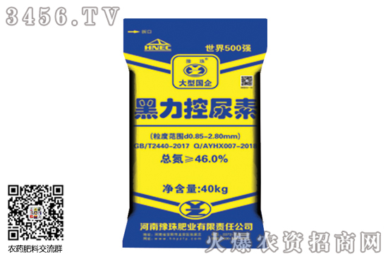 尿素市場穩(wěn)中下滑!2020-7-22尿素價格行情日報 尿素市場穩(wěn)中下滑!2020-7-22尿素價格行情日報