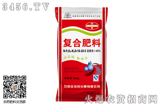 ɽ�|������r���r��2020-7-23���Տ�(f��)�Ϸʃr��