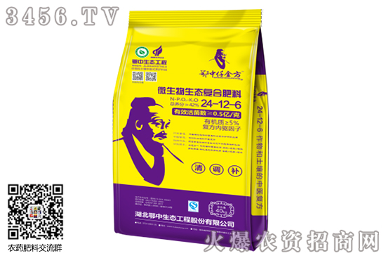 復(fù)合肥市場(chǎng)報(bào)價(jià)穩(wěn)定!2020-9-27今日復(fù)合肥價(jià)格行情走勢(shì)分析 復(fù)合肥市場(chǎng)報(bào)價(jià)穩(wěn)定!2020-9-27今日復(fù)合肥價(jià)格行情走勢(shì)分析