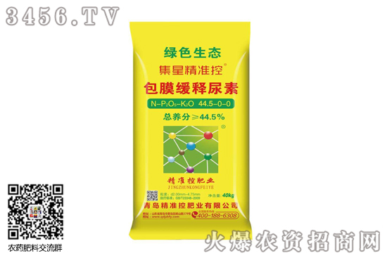 尿素市場弱勢趨穩(wěn)!2020-10-7今日尿素價格行情報(bào)價 尿素市場弱勢趨穩(wěn)!2020-10-7今日尿素價格行情報(bào)價