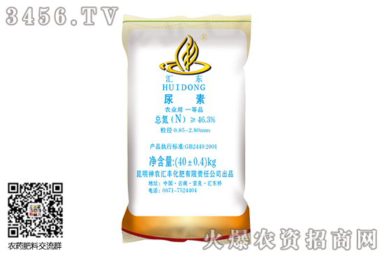 尿素市場(chǎng)價(jià)格小幅上調(diào)!2020-10-13尿素價(jià)格行情報(bào)價(jià) 尿素市場(chǎng)價(jià)格小幅上調(diào)!2020-10-13尿素價(jià)格行情報(bào)價(jià)