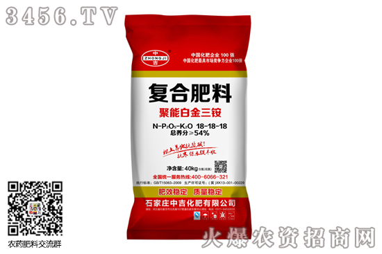 復(fù)合肥行情大穩(wěn)小動!2020-10-19今日復(fù)合肥價格行情報價 復(fù)合肥行情大穩(wěn)小動!2020-10-19今日復(fù)合肥價格行情報價