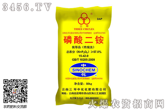 2020-10-20磷酸銨價(jià)格行情報(bào)價(jià)一覽 2020-10-20磷酸銨價(jià)格行情報(bào)價(jià)一覽