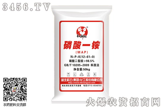 2020年10月21日磷酸銨價格行情走勢 2020年10月21日磷酸銨價格行情走勢