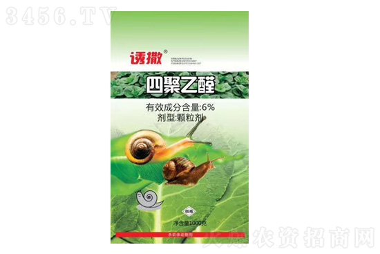 四聚乙醛什么時(shí)候撒好 殘留期多長(zhǎng) 四聚乙醛殺蝸牛原理 四聚乙醛什么時(shí)候撒好 殘留期多長(zhǎng) 四聚乙醛殺蝸牛原理