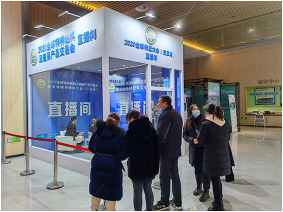 犇向2021,“陽光會展”南京舉辦農(nóng)資行業(yè)盛會!敲重點! 犇向2021,“陽光會展”南京舉辦農(nóng)資行業(yè)盛會!敲重點!