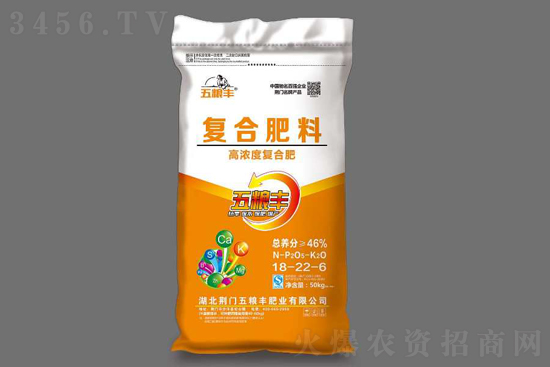 2021-3-10山東復合肥價格行情報價一覽 2021-3-10山東復合肥價格行情報價一覽