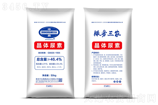 2022-5-26今日尿素價(jià)格報(bào)價(jià)一覽 2022-5-26今日尿素價(jià)格報(bào)價(jià)一覽