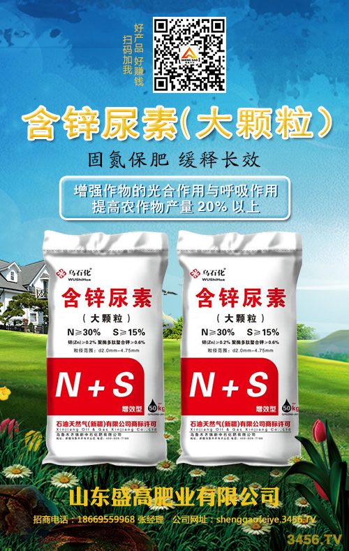 五一假期后尿素市場延續(xù)弱勢!今日新尿素價(jià)格行情走勢早報(bào) 五一假期后尿素市場延續(xù)弱勢!今日新尿素價(jià)格行情走勢早報(bào)