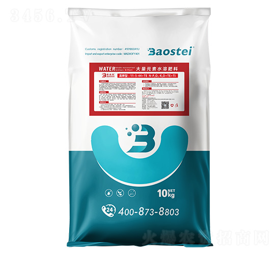 10kg����ʹ���Ԫ��ˮ�ܷ�11-5-44+TE-��ʩ̩