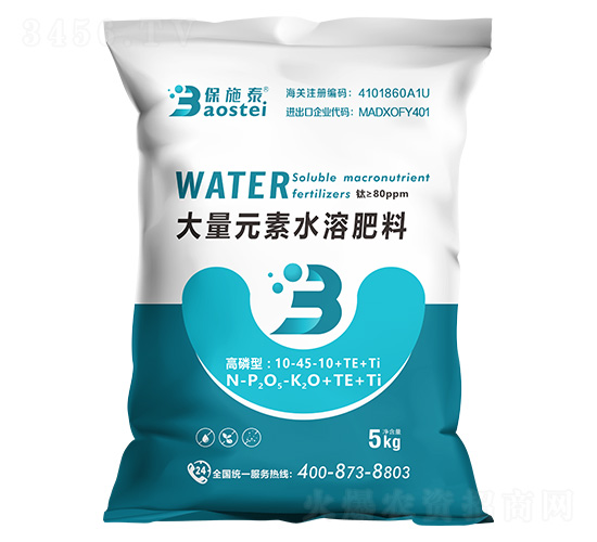 �����ʹ���Ԫ��ˮ�ܷ�10-45-10+TE-��ʩ̩