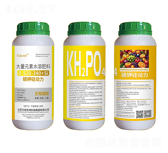 �������z����Ԫ��ˮ�ܷ���0-520-340+Si-��⛹����-��������