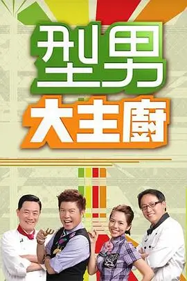全资进组·声优版
